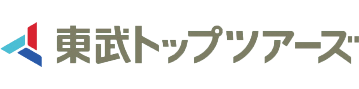 東武トップツアーズ